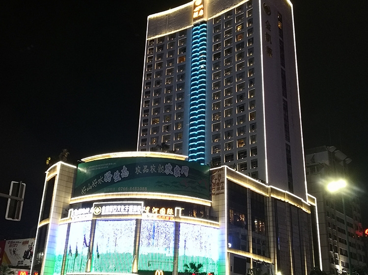 广东省云浮市金凯莱酒店